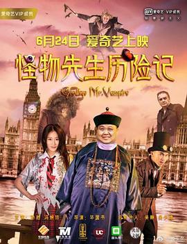 偶像明星科诺诺·希卡鲁